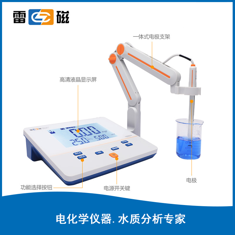DDS-307A 型电导率仪